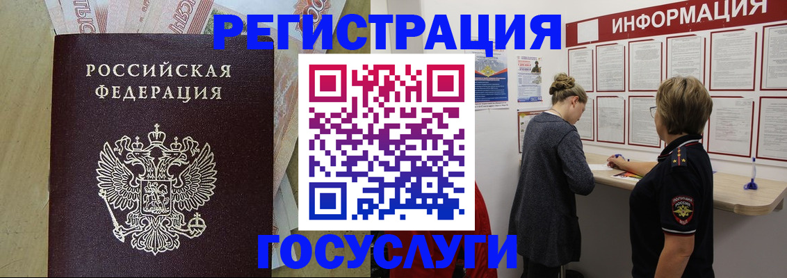 временная регистрация для школы в Кирово-Чепецке