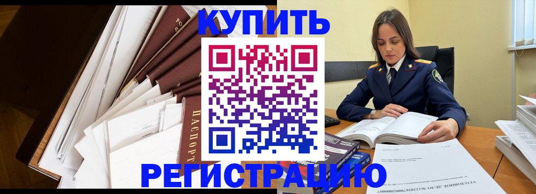прописка регистрация в Кирово-Чепецке