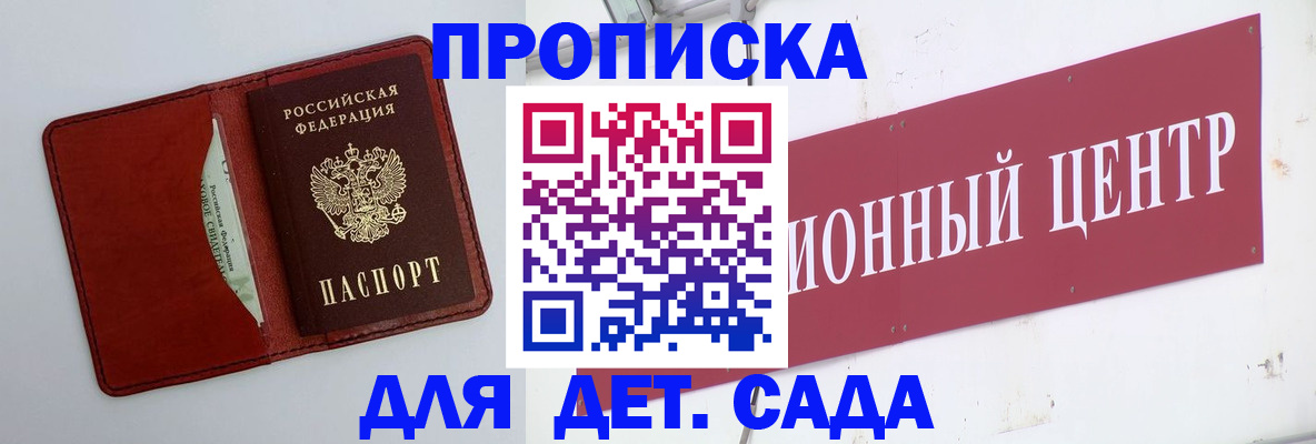 временная регистрация поиск в Кирово-Чепецке